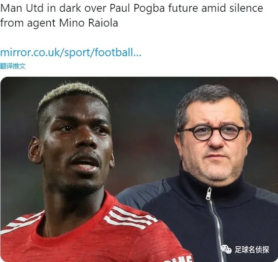  弗里克续约拜仁冲击联赛十一连冠  